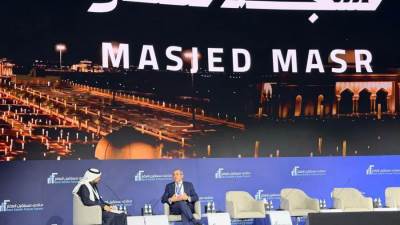 «العاصمة الإدارية» تشارك في منتدى «مستقبل العقار»بالرياض وتستعرض فرص الاستثمار بالعاصمة الجديدة