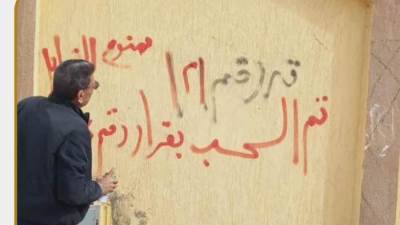 أجهزة المدن الجديدة تنفذ حملات إزالة للتعديات واسترداد الأراضي المخالفة