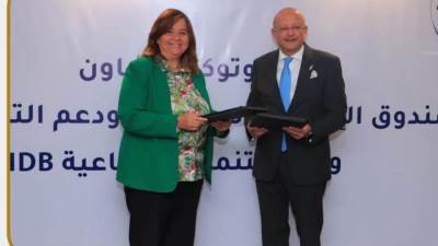 «الإسكان الاجتماعي» وبنك التنمية الصناعية يوفّران 4 مليارات جنيه لتمويل وحدات محدودي ومتوسطي الدخل