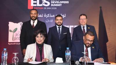 «جمعية المطورين العقاريين» توقّع بروتوكول تعاون مع «مؤسسة مصر الخير» لتعزيز التنمية المجتمعية