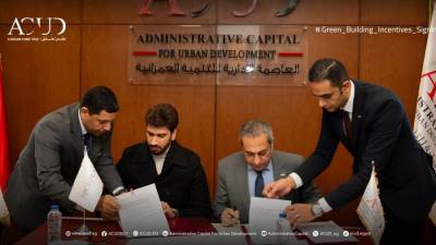 «العاصمة الإدارية» تعلن انضمام 3 مشروعات لمبادرة حوافز البناء الأخضر