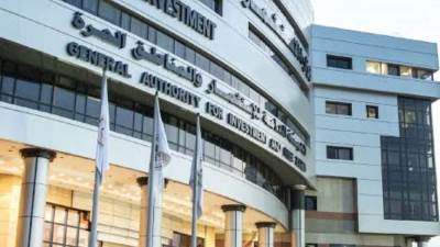 «هيئه الاستثمار» تفعل حجز الاسم التجاري إلكترونيًا عبر بوابة مصر الرقمية