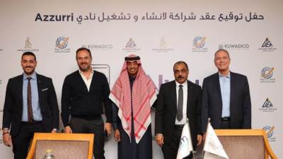 شراكة بين «المطورون العرب القابضة» و«مصر العليا للاستثمار» لإقامة نادي «Azzurri» الرياضي