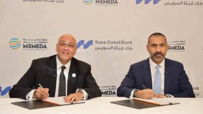 لدعم المشروعات الصناعية والتصديرية.. جهاز تنمية المشروعات يضخ 500 مليون جنيه لبنك قناة السويس