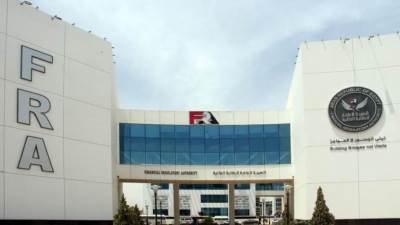 «الرقابة المالية» تُصدر قواعد وإجراءات إنشاء الأجهزة المعاونة لقطاع التأمين