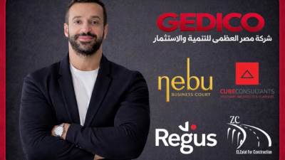 «جيديكو» تطرح مرحلة جديدة من مشروع «نيبو» بنظام الملكية التشاركية لتعزيز فرص الاستثمار