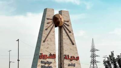 طرح فرص استثمارية مميزة بمدينة الشروق