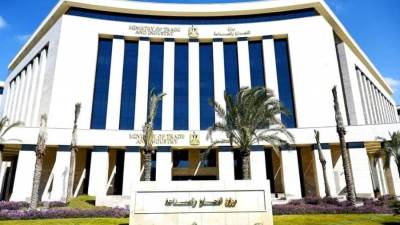 بدء التقديم للطرح الثالث عشر للأراضي الصناعية المرفقة عبر منصة مصر الصناعية الرقمية