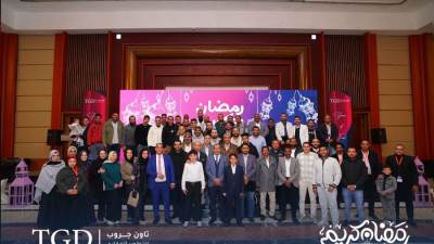 في أجواء رمضانية مبهجة.. «تاون جروب» تكافئ عملاءها بهدايا مليونية وتحتفي بفريقها