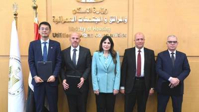 مذكرة تفاهم بين «المجتمعات العمرانية الجديدة» و«سيتيك» الصينية لتوطين صناعة أغشية تحلية المياه