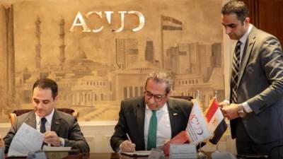 إطلاق مجمع صناعي ضخم بالعاصمة الإدارية الجديدة باستثمارات 120 مليون دولار