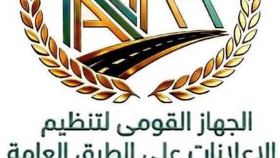 بموافقة رئيس الوزراء .. تعرف على ضوابط إضاءة الإعلانات على الطرق العامة
