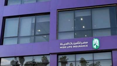 اختيار «إي إف جي هيرميس» مديرًا لطرح «مصر لتأمينات الحياة» في البورصة
