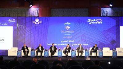 12 توصية في ختام مؤتمر «العقار المصري.. مصدر إلهام عالمي وبوابة للتصدير والاستثمار»