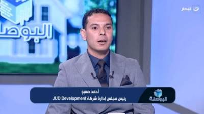 رئيس شركة Jud Development: تسليم مشروعاتنا بغرب القاهرة قبل المواعيد المحددة