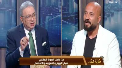 محمود البسطي في «حكاية عقار»: كريم مأمون أيقونة التطوير العقاري وحامل أسرار النجاح