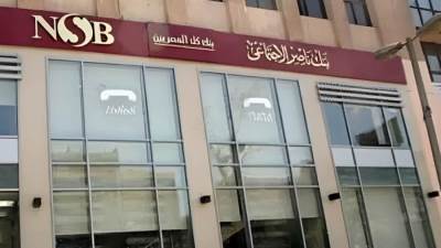 بنك ناصر  يطلق خدمة صرف المعاش مقدمًا حتى 100% دون عائد