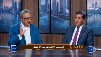 أزمة النرجس الجديدة على طاولة «حكاية عقار».. خبير قانوني يكشف أسباب سحب الأراضي