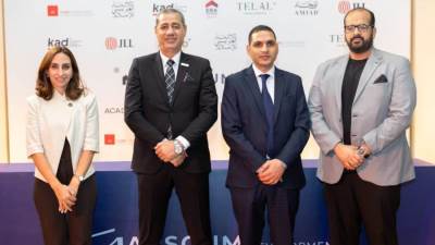 شراكة استراتيجية بين «كيوب للاستشارات الهندسية» و«مرسوم للتطوير» لتقديم الحلول التصميمية  لمشروع «سموحة جيت»  