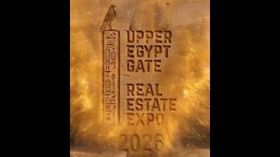 انطلاق معرض «UPPER EGYPT GATE EXPO 2026» لدعم الاستثمار العقاري في صعيد مصر