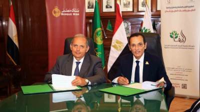  «الريف المصري الجديد» و«بنك مصر» يوقعان بروتوكولي تعاون لدعم استثمارات المصريين بالخارج وتمويل المشروعات الزراعية