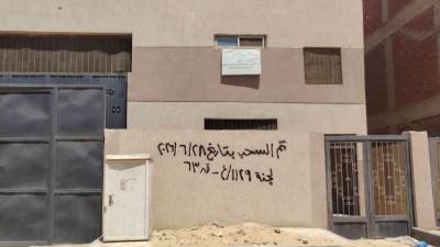 «الصناعة» تبدأ سحب الأراضي الصناعية من المستثمرين غير الجادين في جميع المحافظات
