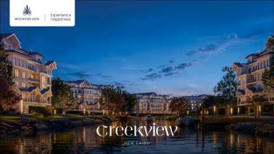 حجوزات مشروع Creekview بالقاهرة الجديدة من ماونتن ڤيو تتجاوز 20 مليار جنيه