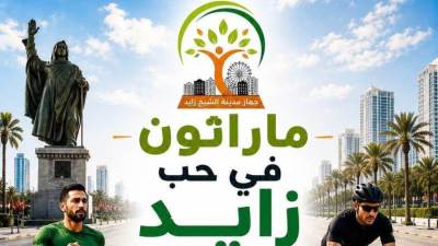 10 يوليو.. جهاز مدينة الشيخ زايد ينظم ماراثون «في حب زايد» بدعم المطورين العقاريين