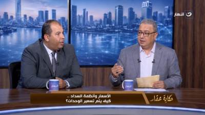 رئيس القطاع التجاري بـ «X Estate»: نبدأ بدراسة احتياجات السوق قبل تسعير المشروعات
