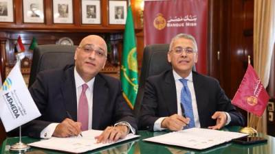 جهاز تنمية المشروعات يوقع عقدًا مع بنك مصر لتمويل المشروعات متناهية الصغر بقيمة 500 مليون جنيه