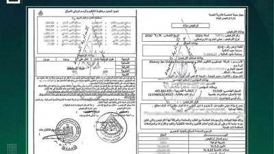 « عليوة جروب» تحصل على رخصة البناء لمشروع Blue Sky بالعاصمة الإدارية وتعلن بدء مرحلة التنفيذ الفعلي