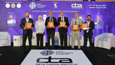 منتدى الاستشاريين المصريين CCF 2026 يختتم دورته الثامنة بنجاح.. ويؤكد أهمية الذكاء الاصطناعي في بناء مستقبل رقمي
