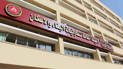  «تعاونيات البناء والإسكان» تُعلن مواعيد ومقار إجراء القرعات لحجز 229 وحدة