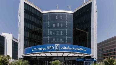 بنك الإمارات دبي الوطني - مصر  يستحوذ على أعمال الخدمات المصرفية للأفراد التابعة لبنك HSBC