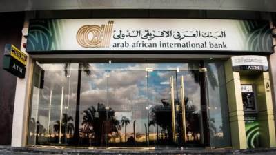 1.65 مليار جنيه تمويلات من البنك العربي الأفريقي ضمن مبادرة التمويل العقاري