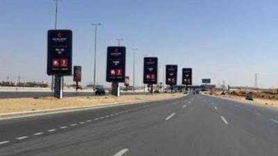 «القومي لتنظيم الإعلانات»: مراجعة مخططات المحافظات والمدن الجديدة وفق الدليل الإرشادي