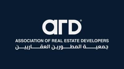 جمعية المطورين العقاريين تشيد بجهود عبير عصام في تأهيل الكوادر الفنية وتكريم أوائل مدارس عمار