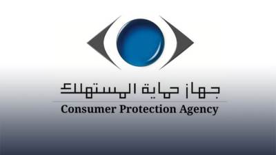 ضبط مخزن غير مُرخص بالدقهلية لإعادة تدوير زيوت السيارات المستعملة وتعبئتها بعلامات تجارية شهيرة.. وإحالة الواقعة للنيابة