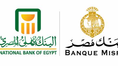بعد موافقة المركزي الإماراتي  .. البنك الأهلي  يعلن الاستحواذ على فرع بنك مصر بالإمارات