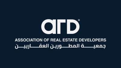 تحت شعار «اتحاد يجمع المطورين».. جمعية المطورين العقاريين تفتح ملفات مستقبل صناعة العقار