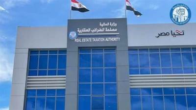 إعفاء من الضرائب العقارية المتراكمة.. «الضرائب العقارية» تكشف تفاصيل التسهيلات الجديدة للتعامل مع الممولين