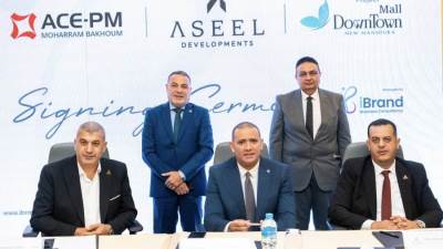 «أصيل للتطوير» و«محرم باخوم للاستشارات الهندسية».. شراكة استراتيجية بمشروع «داون تاون» المنصورة الجديدة