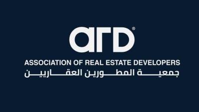 «المطورين العقاريين» تبحث مع جهاز القاهرة الجديدة ملف التسعير والتراخيص 