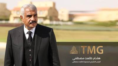 باستثمارات 11 تريليون جنيه .. «طلعت مصطفى» تكشف عن تطوير 4 مشروعات كبرى بشرق القاهرة والإسكندرية والساحل الشمالي