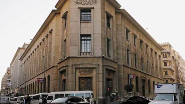 التمويل العقارى البنك المركزى