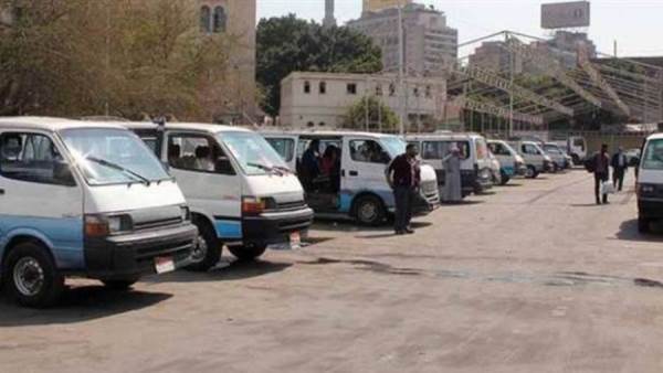 مجلس الوزراء يوضح حقيقة زيادة أجرة سيارات النقل الجماعي والسرفيس بالمحافظات