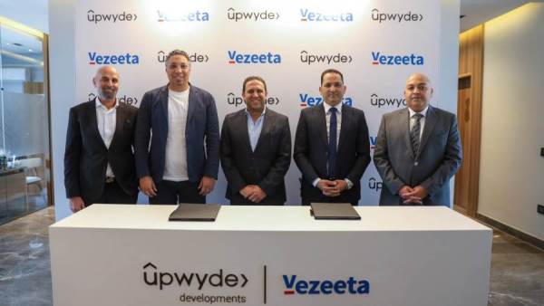 شراكة استراتيجية بين  «أب وايد» وفيزيتا لتشغيل أول مبنى طبي  بمشروع «Prk Vie» بالقاهرة الجديدة