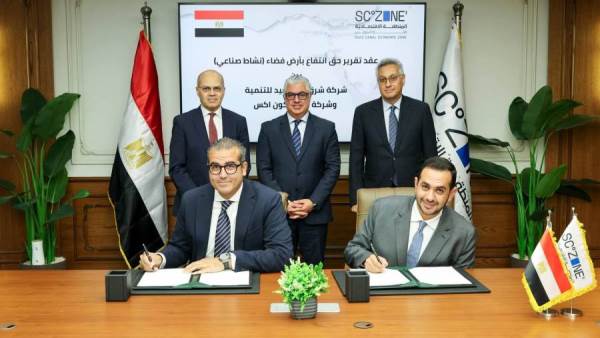 باستثمارات 2 مليون دولار.. «اقتصادية السويس» توقع عقد مشروع «ستيل كون» للصناعات الإنشائية بشرق بورسعيد