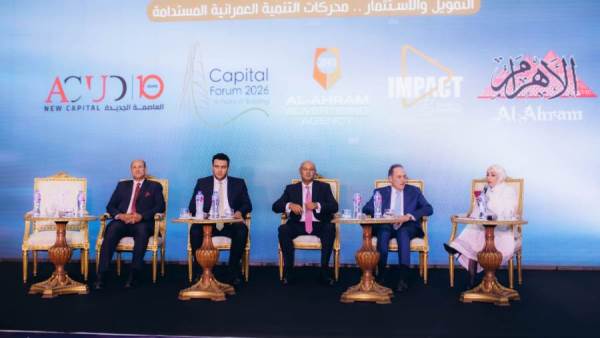 وليد مطر: خبرة بنك التعمير والإسكان الممتدة لأكثر من 45 عامًا تدعم ريادته في التمويل العقاري
