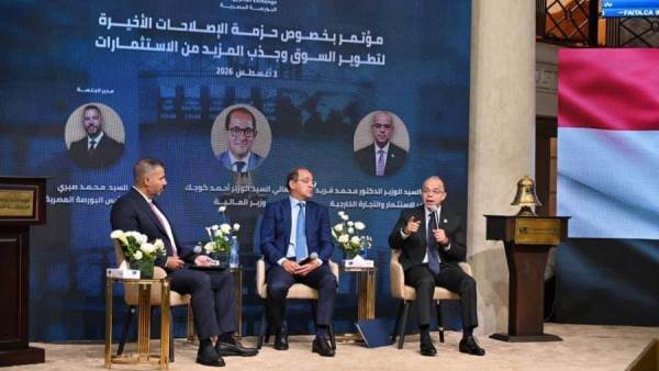 محمد فريد: نعمل على تبسيط إجراءات الاستثمار وتسريع تأسيس الشركات رقميًا